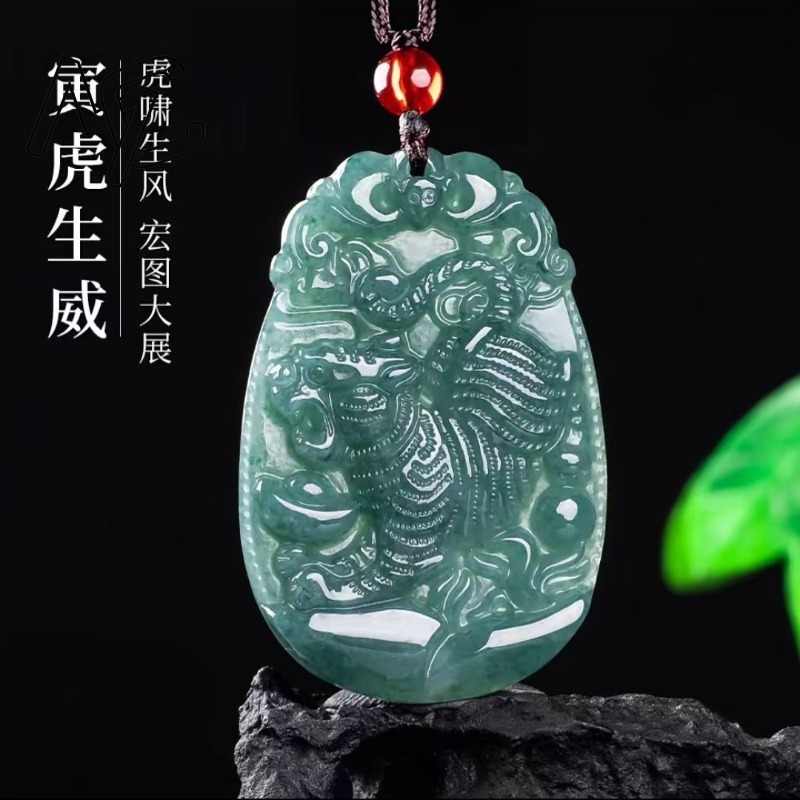 Blaues Wasser-Jade, natürliche – Necklace Pendant Bewertung und Preis