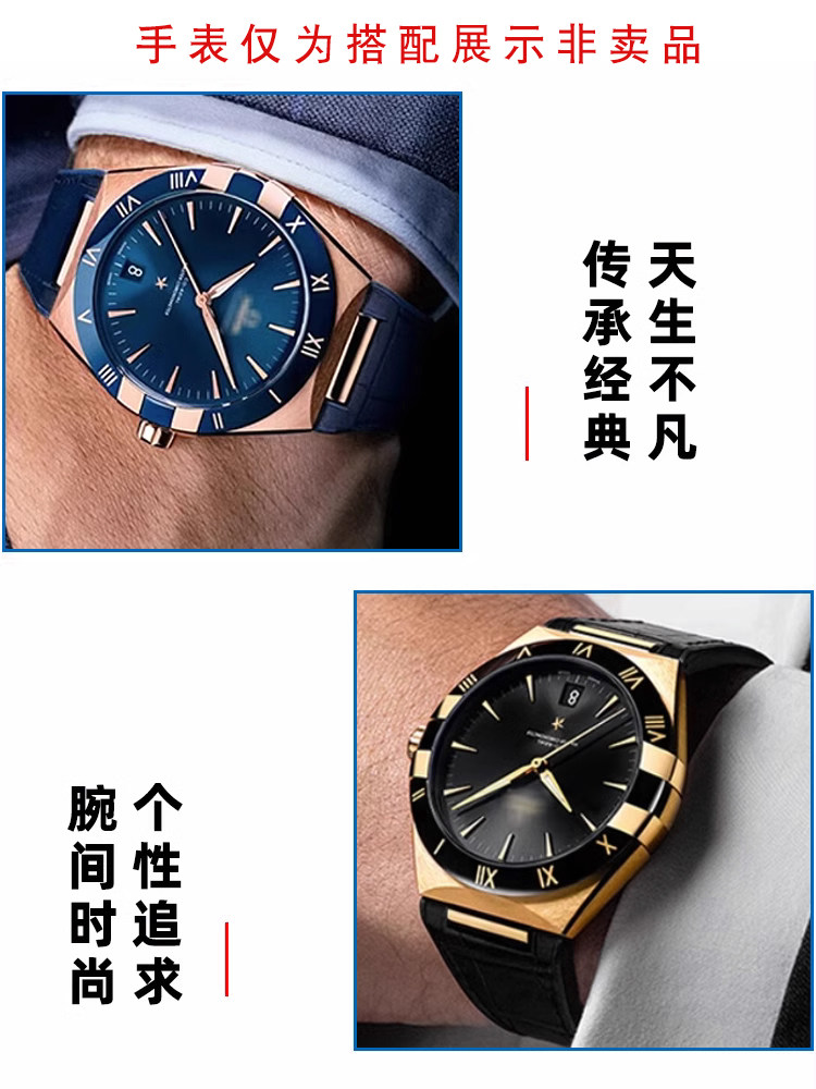 Leder-Silikon-Uhrenarmband für – Omega Watch Constellation Bewertung und Preis