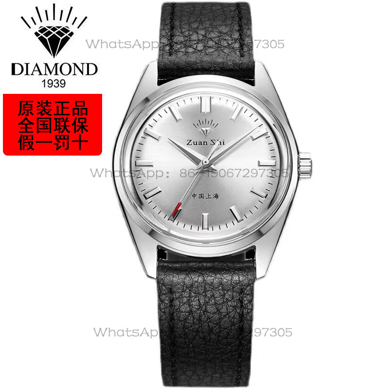 Magic City Watch Shanghai Diam – Leather Bracelet Bewertung und Preis